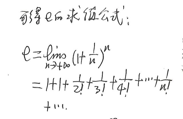 幂函数求导公式，幂函数求导（级数展开式的推导及应用）