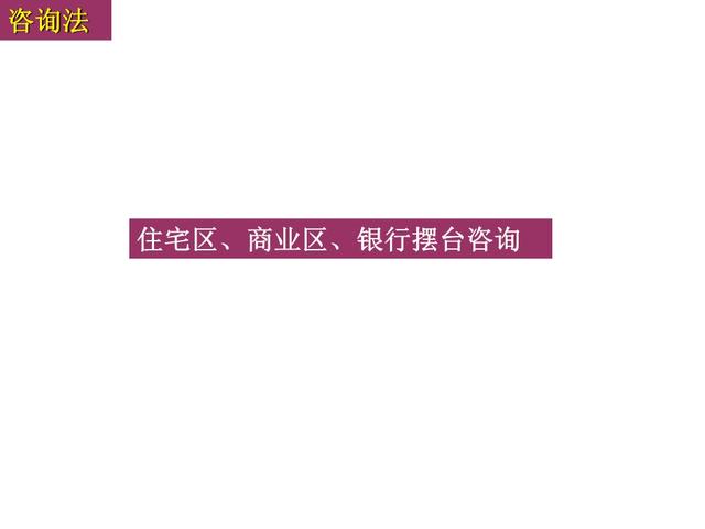 电话营销话术技巧大全，电话销售技巧和话术集锦（最新电话销售技巧和话术大全）