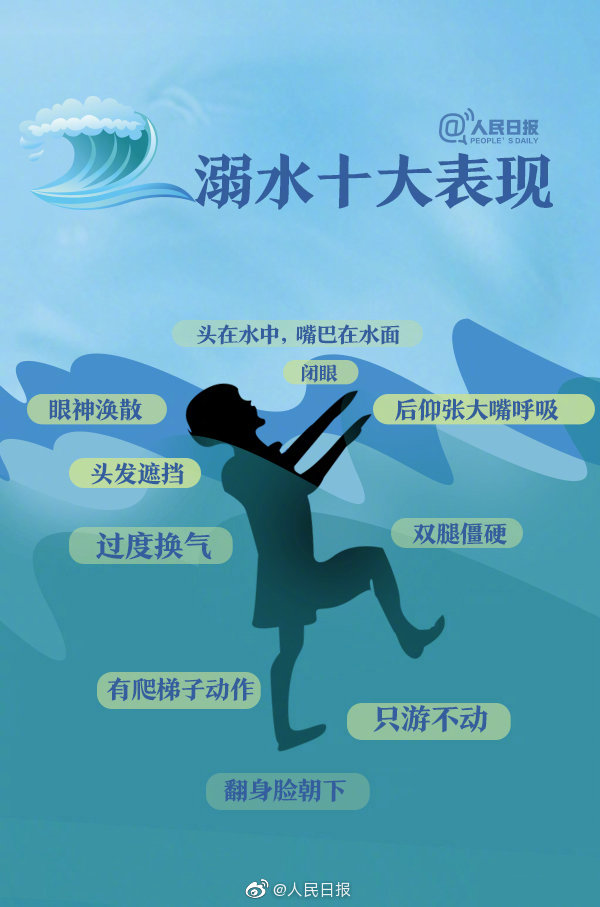 6月节假日安排时间表，2021年6月放假安排时间表日历（最新！放假安排来了）