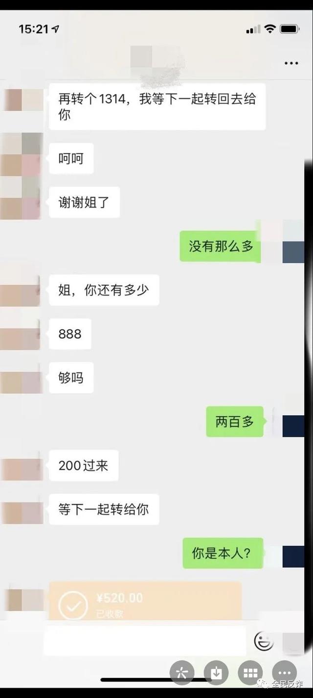 好友辅助验证有风险吗，微信好友辅助验证有风险吗（孩子玩手机会遇到什么样的骗子）