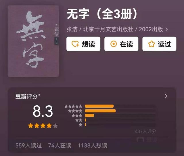  茅盾文学奖获奖作品，15部茅盾文学奖合集（一定要收藏的中国文学领域巅峰之作） 
