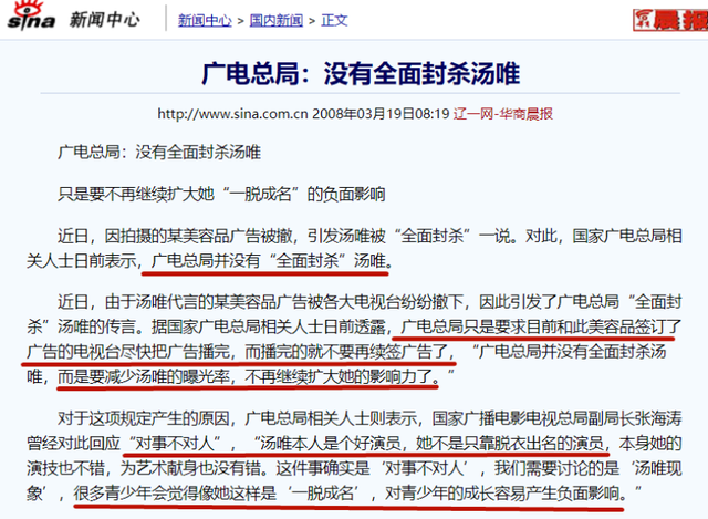 汤唯为什么被封杀，汤唯不改国籍的原因（细扒因大尺度被封杀始末）