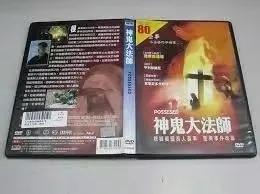神鬼战士三部曲，神鬼战士三部曲是什么（盘点一下台湾译名为《神鬼XX》的海外电影系列）