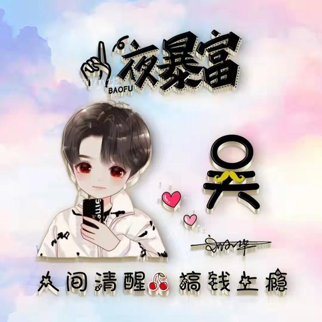 唯美情侣头像cp头像微信，唯美情侣头像cp头像（45张唯美卡通情侣签名头像）