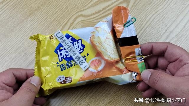 回形针变成爱心，曲别针怎样才能变成心形（解决了不少人都困扰的一个难题）