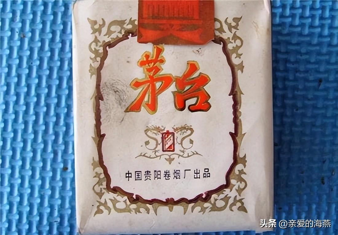 六七八十年代比较特殊的香烟