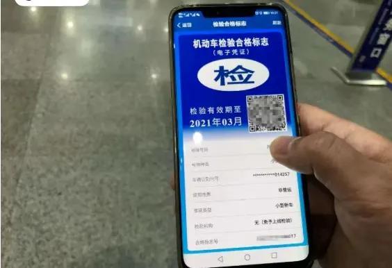 强制保险标志不用贴了吗，强制保险标志不用贴了吗2021河北省（这些标志再也不用贴车玻璃上了）