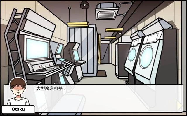 野兽先辈是什么梗，114514是什么梗（一款真正做给阿宅的游戏）