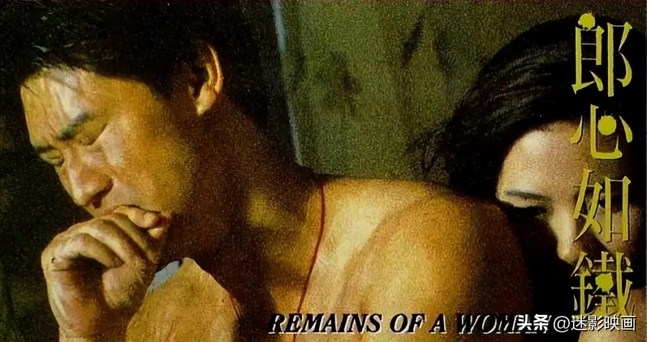 康怡花园烹尸案，宝马山双尸案（因尺度问题删减6分钟）