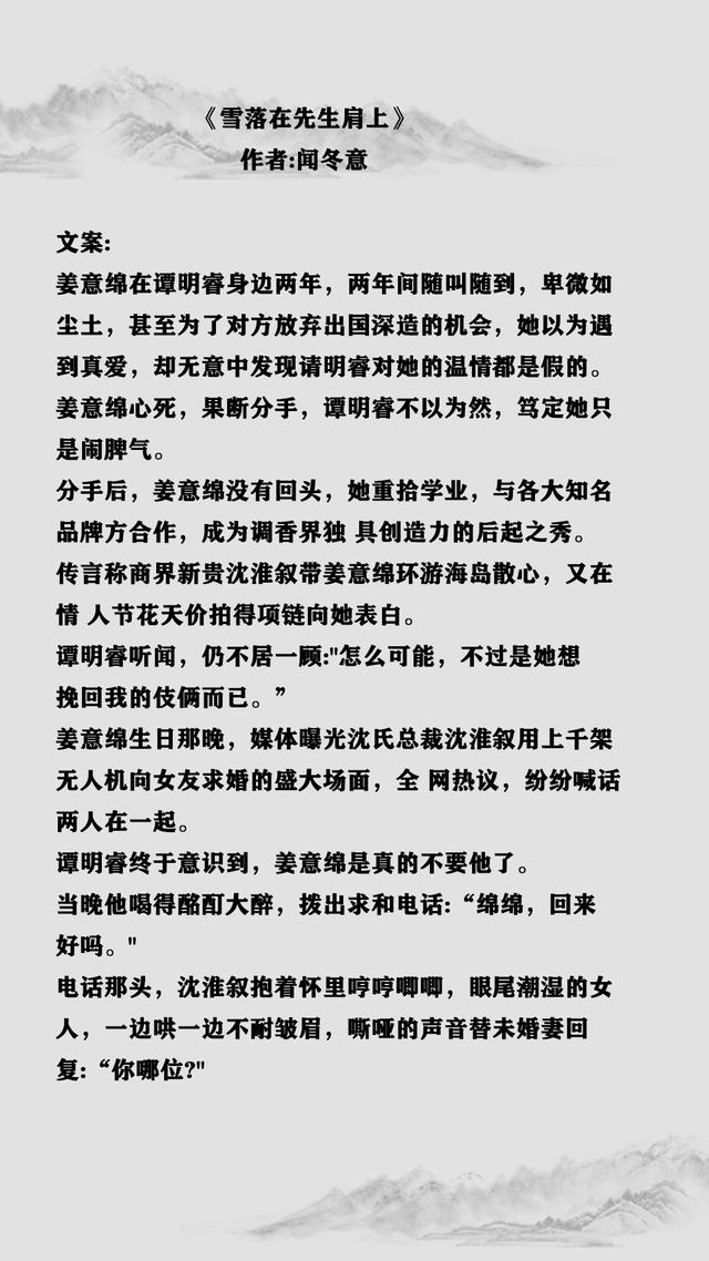 暗恋文小说推荐，关于暗恋的小说推荐虐心