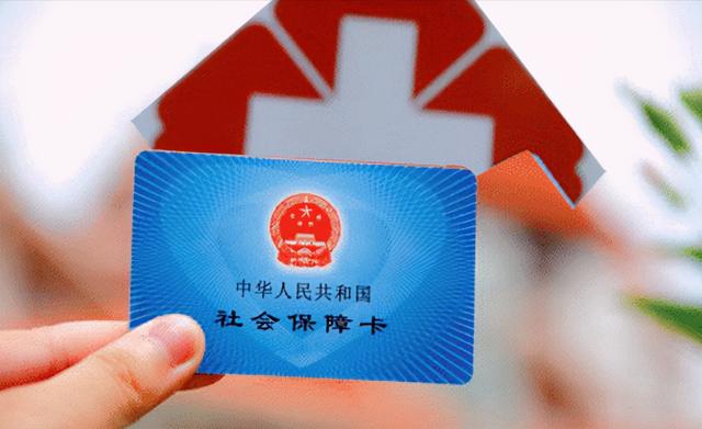 北京医保报销流程，北京医保怎么报销（北京市职工医保报销标准是这样规定的）