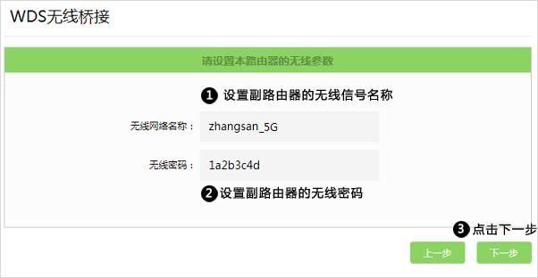 水星mw305r路由器无线桥接方法，WIFI信号覆盖满屋