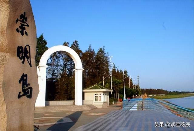崇明岛在哪，崇明岛有什么好玩的景点（中国第三大岛崇明岛）