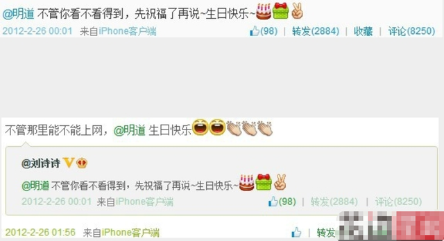 老舍和关晓彤是什么关系，新冠疫苗什么时候打最好（刘诗诗的“上位秘籍”）
