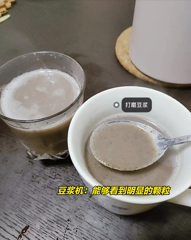 豆浆机好还是破壁机好，破壁机和豆浆机哪个效果更好（豆浆机和破壁豆浆机来打豆浆）