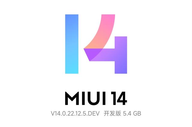 使命召唤14下载，怎么下载使命召唤14（25款首批适配MIUI14开发版ROM齐了）