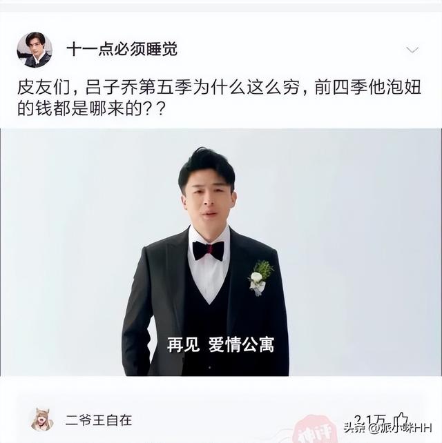 第一次去女朋友家需要注意什么，第一次见女方家长应该注意什么（这墙上的字是什么意思）