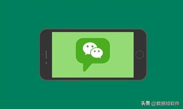 微信聊天记录修复，如何修复微信个人聊天记录（微信删除了怎么恢复聊天记录）