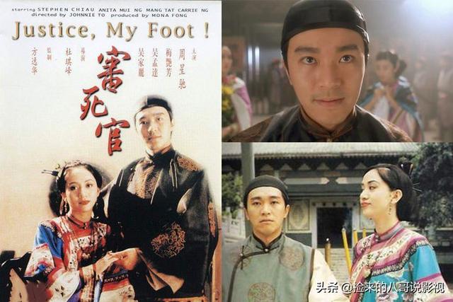 周星驰的电影全部电影，周星驰电影全集列表（6部上榜百年百部优秀电影）