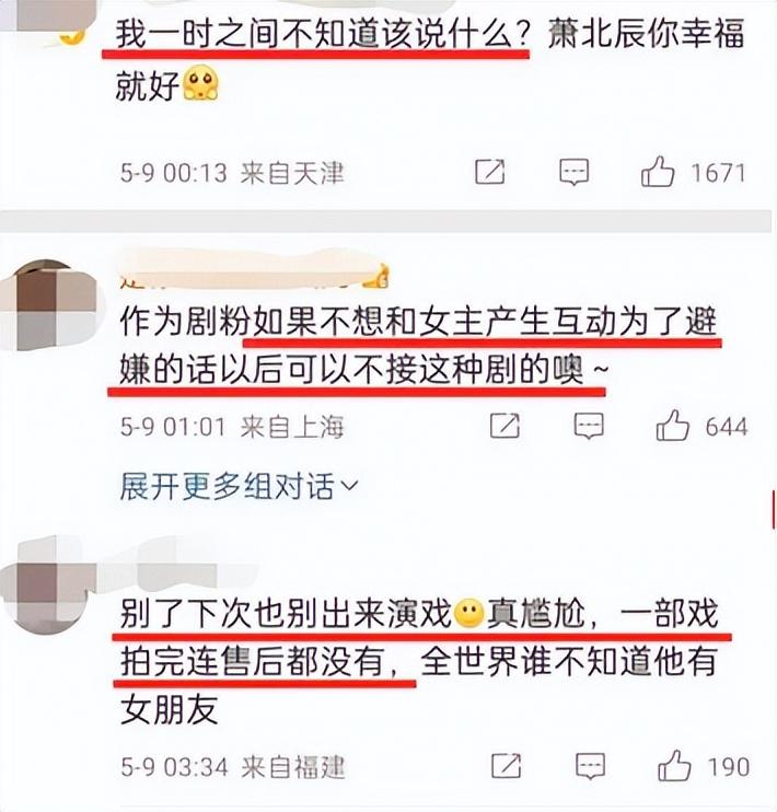 窦骁个人资料（多次被谣传结婚，成豪门女婿天花板）