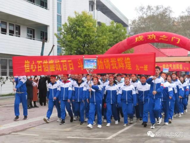 中考口号霸气押韵，2022初三中考励志口号霸气押韵句子（奋斗百日争朝夕）