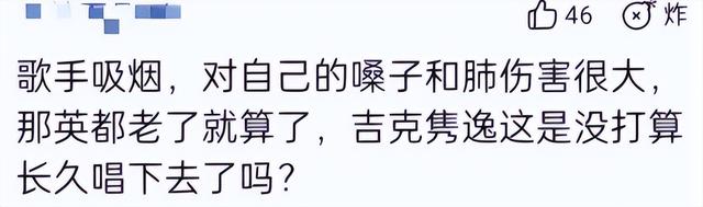 吸烟女生头像微信，吸烟女生头像（浪姐聚会被拍到室内抽烟）