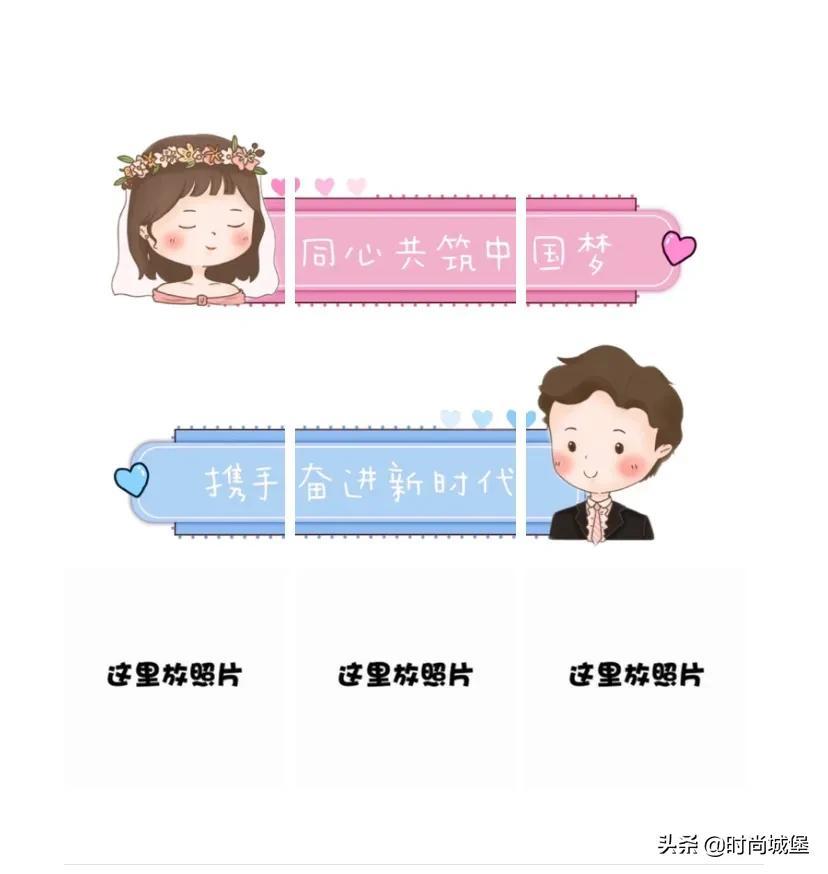 幽默风趣的结婚纪念日短句，纪念日结婚俏皮短句（教你怎么发朋友圈表白）