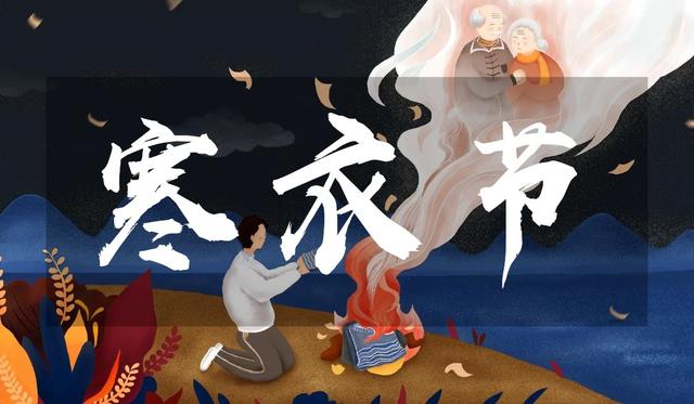 7月半是阳历几月几号，7月半是几号（有三件事不能做）