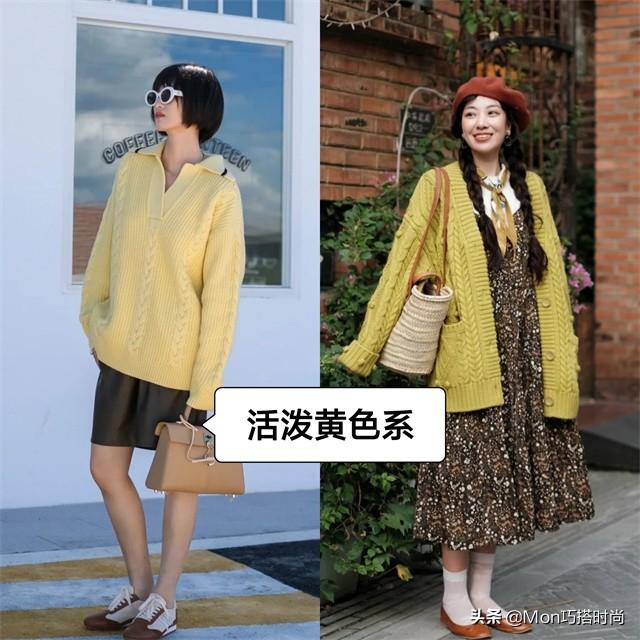 穿衣颜色搭配，穿衣颜色搭配技巧（“幸运色+讨喜色”搭配）