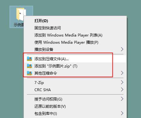 压缩图片的方法，如何压缩图片大小（电脑压缩图片怎么压缩）