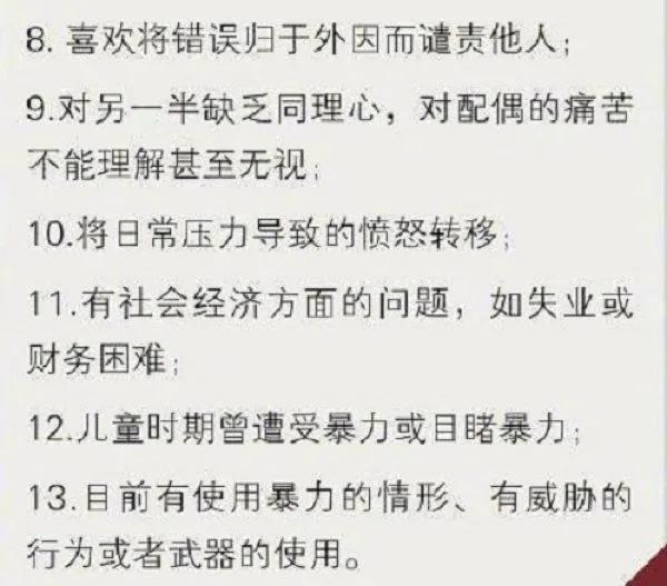 男人脾气暴躁性格解析，脾气暴躁的男人的命运（怎么识别家暴男）