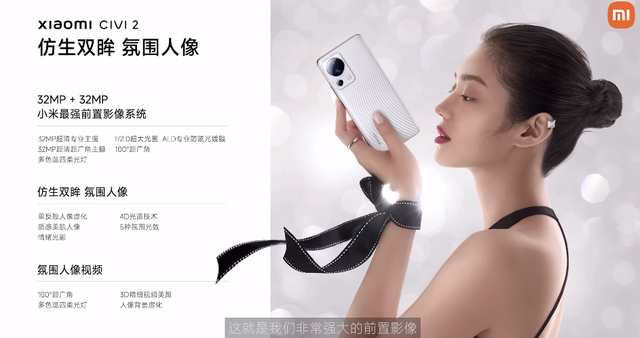 小米Civi系列手机发布，小米civi和小米11哪个值得买（这可能是今年线下要卖爆的手机）