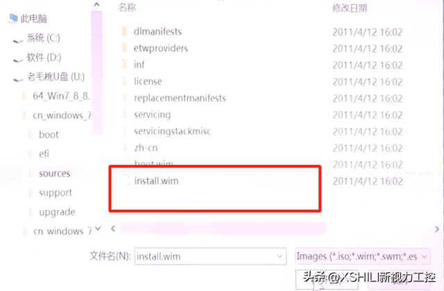 利用镜像文件如何安装系统，如何安装纯净版的ISO格式的windwos系统呢