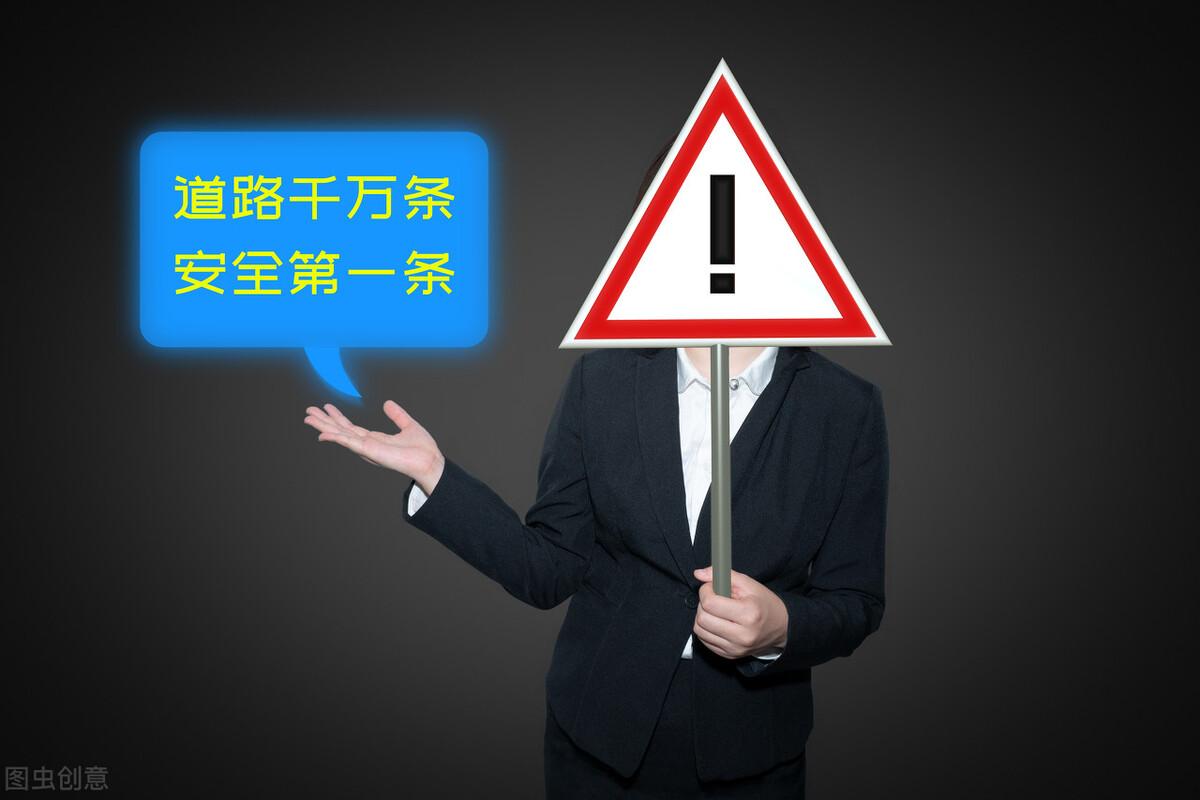 安全员证怎么考(考安全员证需要什么条件)