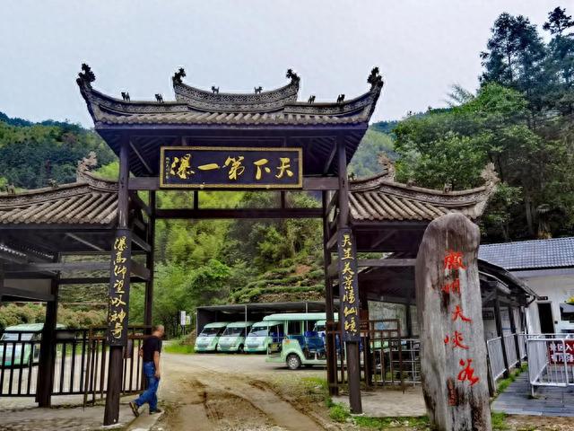 徽州大峡谷自驾游记