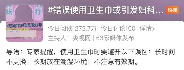 女人的隐私都长什么样，女性14裸身照尿口（男子假扮妇科医生）