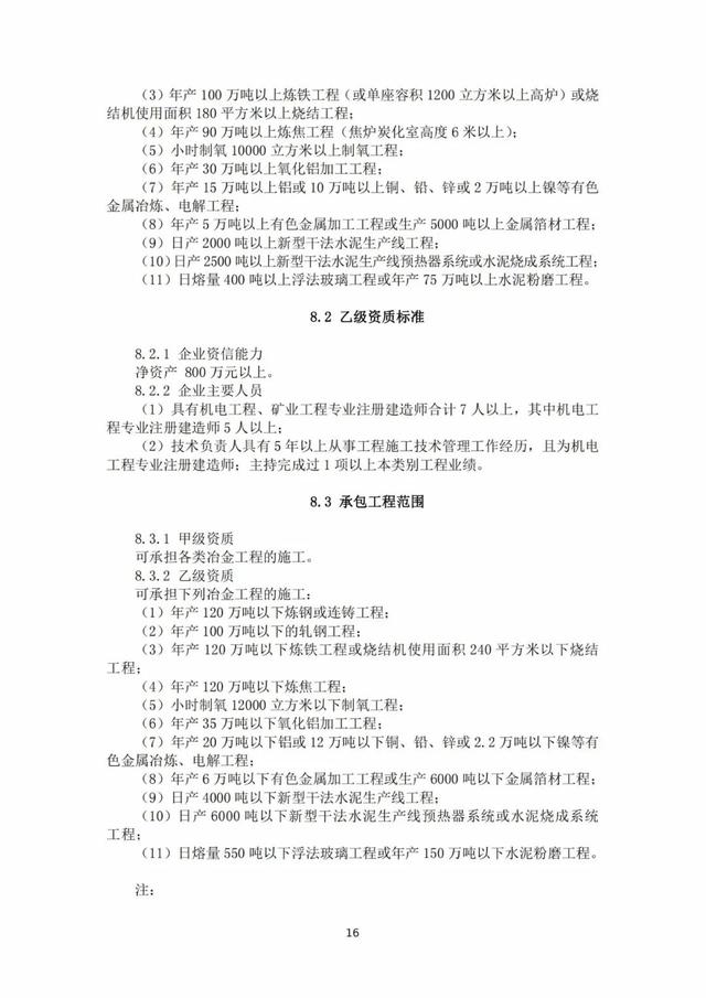 2022年最新实名认证真实有效，2022年实名认证大全号码真实有效（2022年底前实现电子证照全国统一、互通互认）