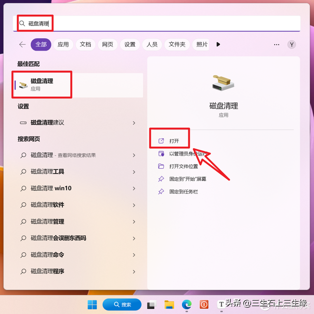 如何扩大c盘空间，win7如何扩大c盘空间（盘点Windows清理C盘空间的十种方法）