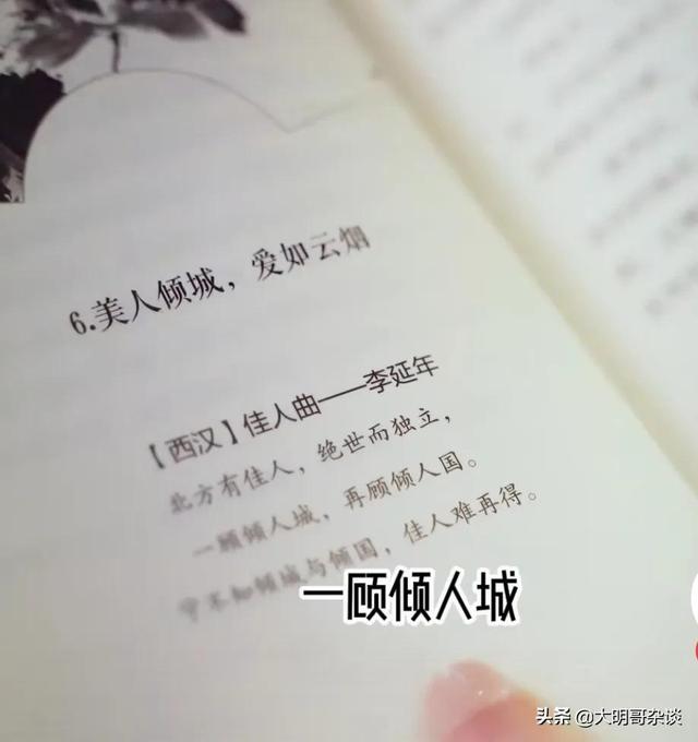 相思赋予谁下一句，相思赋予谁下一句出处（古人是怎么谈情说爱的）