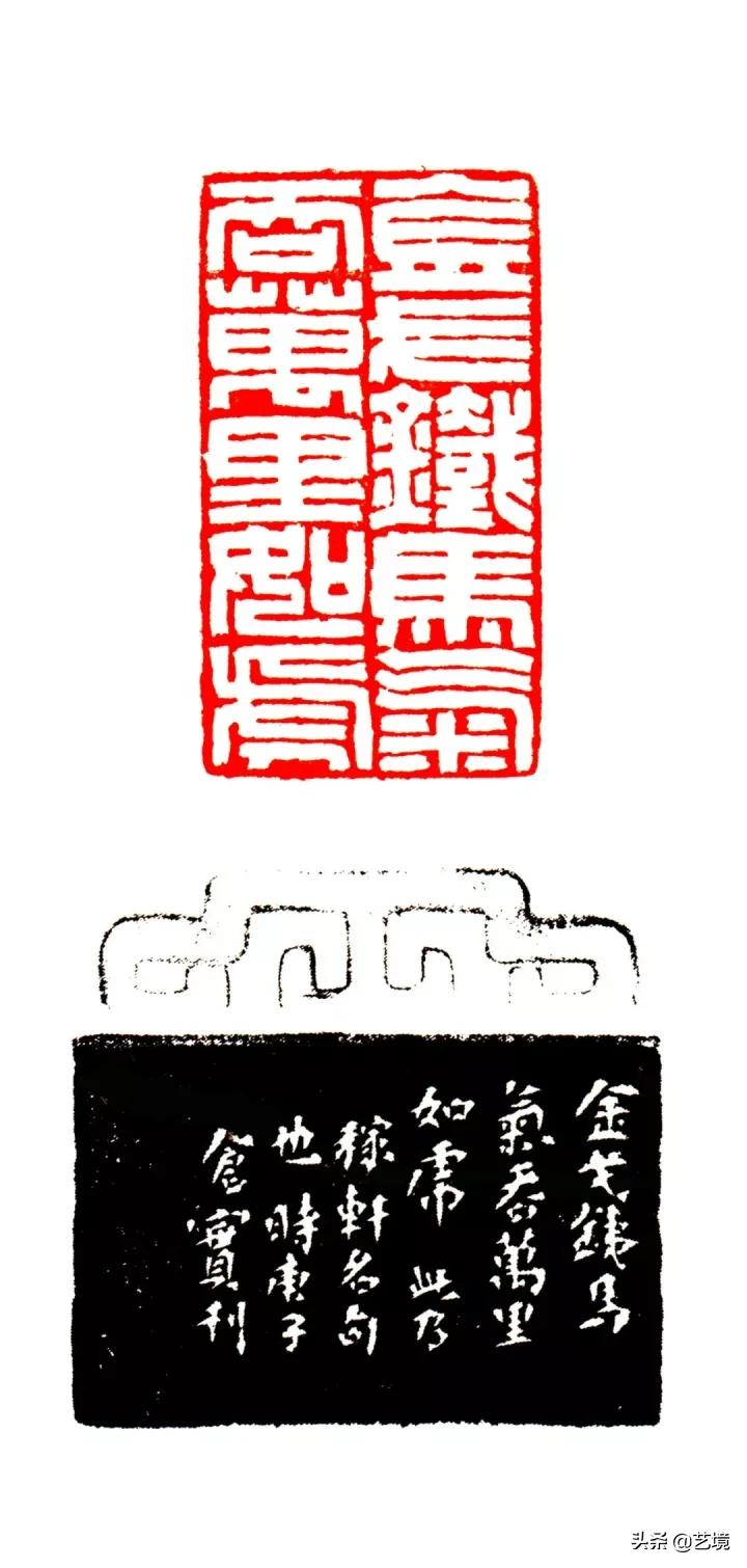 异体字字典(中国异体字大字典)插图(41)