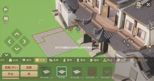 我的世界古风建筑，我的世界中国风建筑歇山顶（高自由度建房打造萌新豪宅）