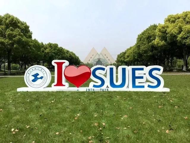 成都信息工程大学排名，成都信息工程大学是不是双一流大学（优势学科不相同）