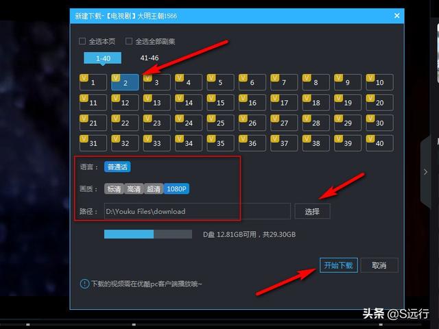 安卓手机如何打开.kux文件，手机播放kux文件（手机优酷下载的视频在哪）