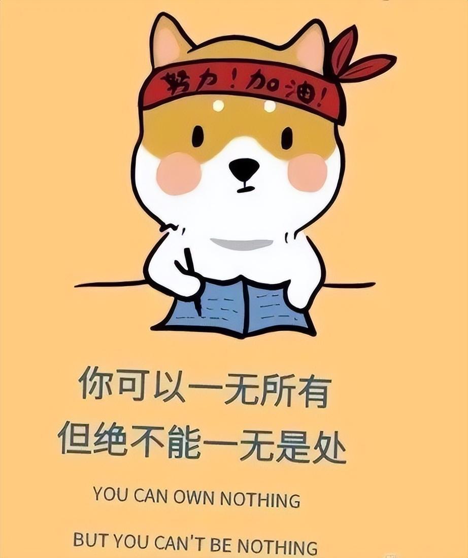 压抑憋屈的图片，工作不顺压抑憋屈的心情说说（正能量经典语录句子）