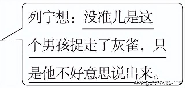 胸脯的拼音怎么读，胸脯的拼音（部编版语文三年级上册第八单元试卷）