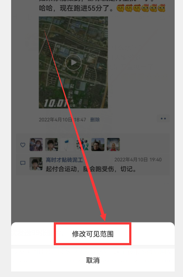 微信最多加多少人(微信好友上限10000人?)