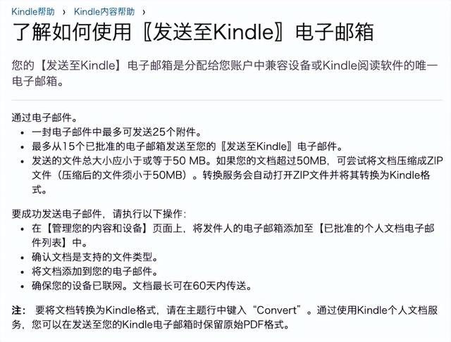 kindle型号怎么看，kindle型号如何查看（终究是没能熬到第十年）