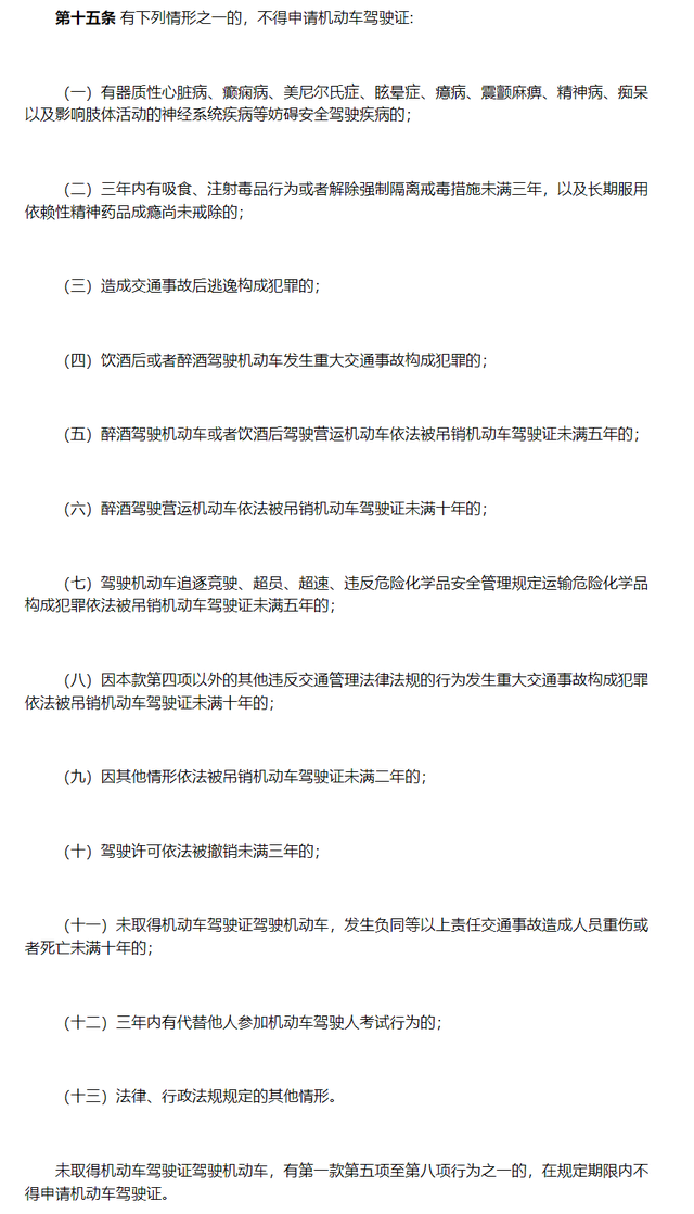 飞行员不能开车吗，飞行员为什么不能开车（都说飞行员禁止驾驶汽车）