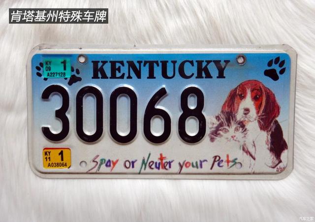 伊利诺伊州首府，关于伊利诺伊州介绍（美国汽车牌照赏析<下>）