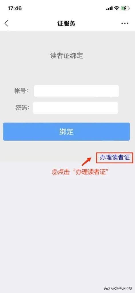 万方数据库免费，万方数据库如何免费下载（所有学生党相见恨晚的免费下载知网、万方论文技能）